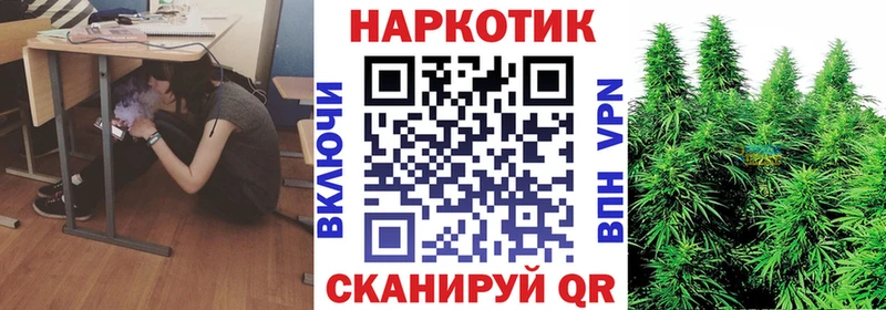 Купить наркотик Юрьевец МАРИХУАНА Кокаин Гашиш Мефедрон