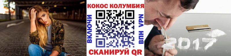 COCAIN Эквадор где купить наркоту Юрьевец