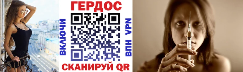 Героин белый  даркнет состав  Юрьевец 