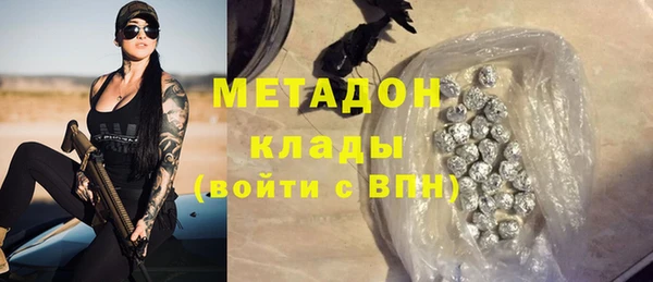 амф Зеленодольск