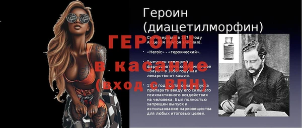 мескалин Зерноград