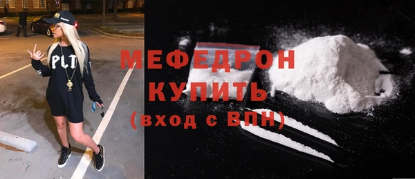 мескалин Зерноград