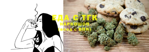 прущая мука Зеленокумск