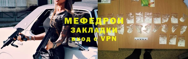 мескалин Зерноград