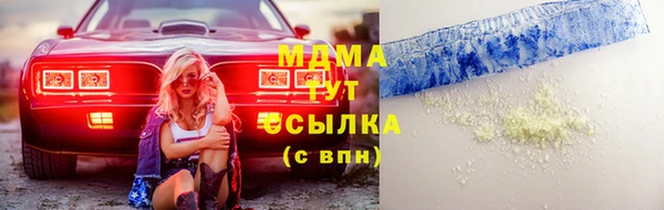 амф Зеленодольск