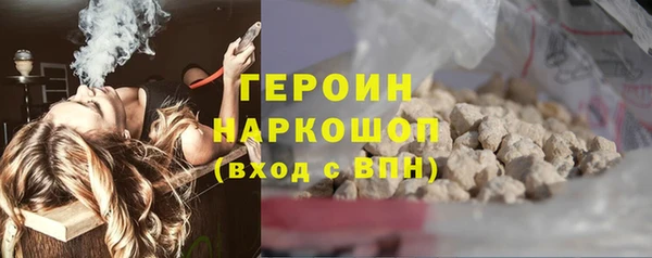 мескалин Зерноград