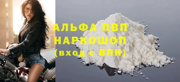 амф Зеленодольск