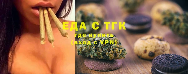прущая мука Зеленокумск