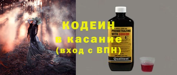 мескалин Зерноград