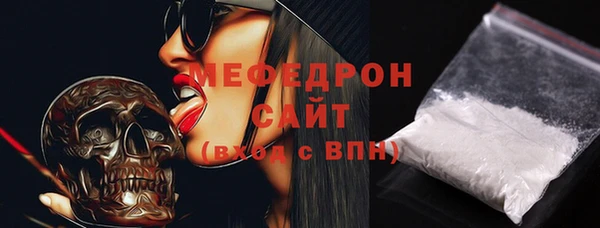 мескалин Зерноград