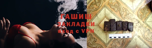 мескалин Зерноград