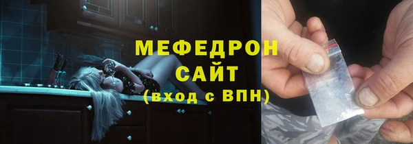мескалин Зерноград