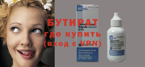 прущая мука Зеленокумск