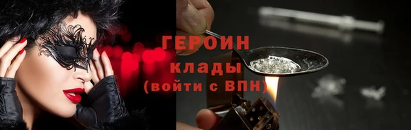 прущая мука Зеленокумск