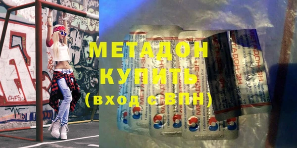 амф Зеленодольск