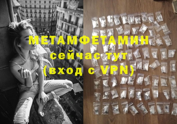 прущая мука Зеленокумск
