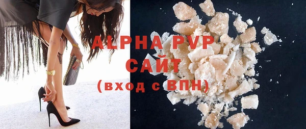 мескалин Зерноград