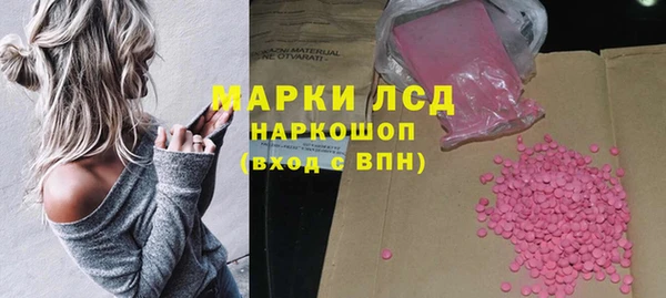 прущая мука Зеленокумск