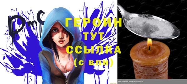 прущая мука Зеленокумск