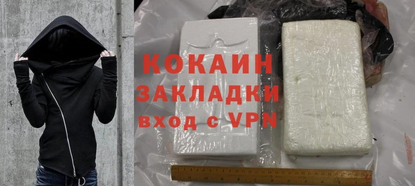 мескалин Зерноград