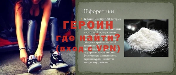 прущая мука Зеленокумск