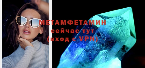 мескалин Зерноград