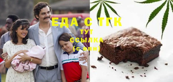 мескалин Зерноград