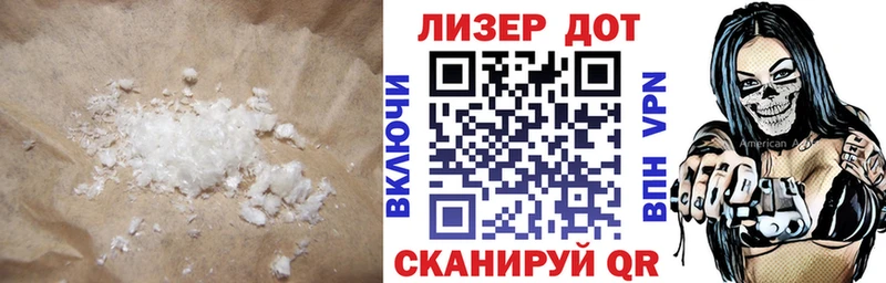 LSD-25 экстази ecstasy  Юрьевец 