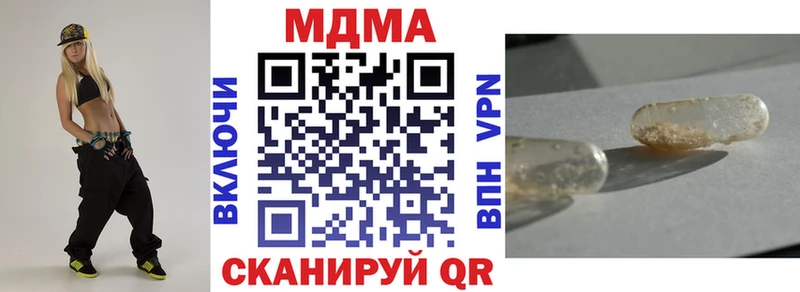 МДМА кристаллы  кракен tor  Юрьевец 
