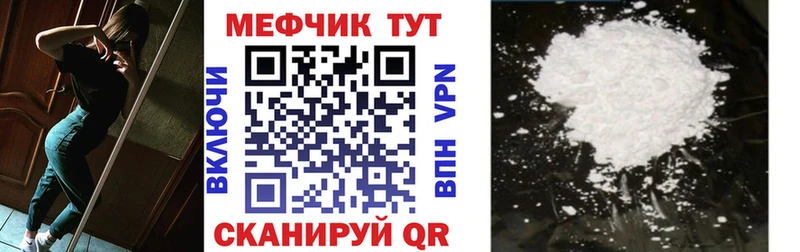 МЕФ мука  Юрьевец 