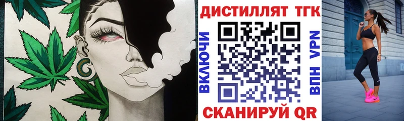 ТГК концентрат  Юрьевец 