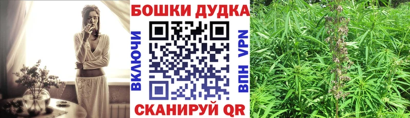 Марихуана Bruce Banner  Юрьевец 